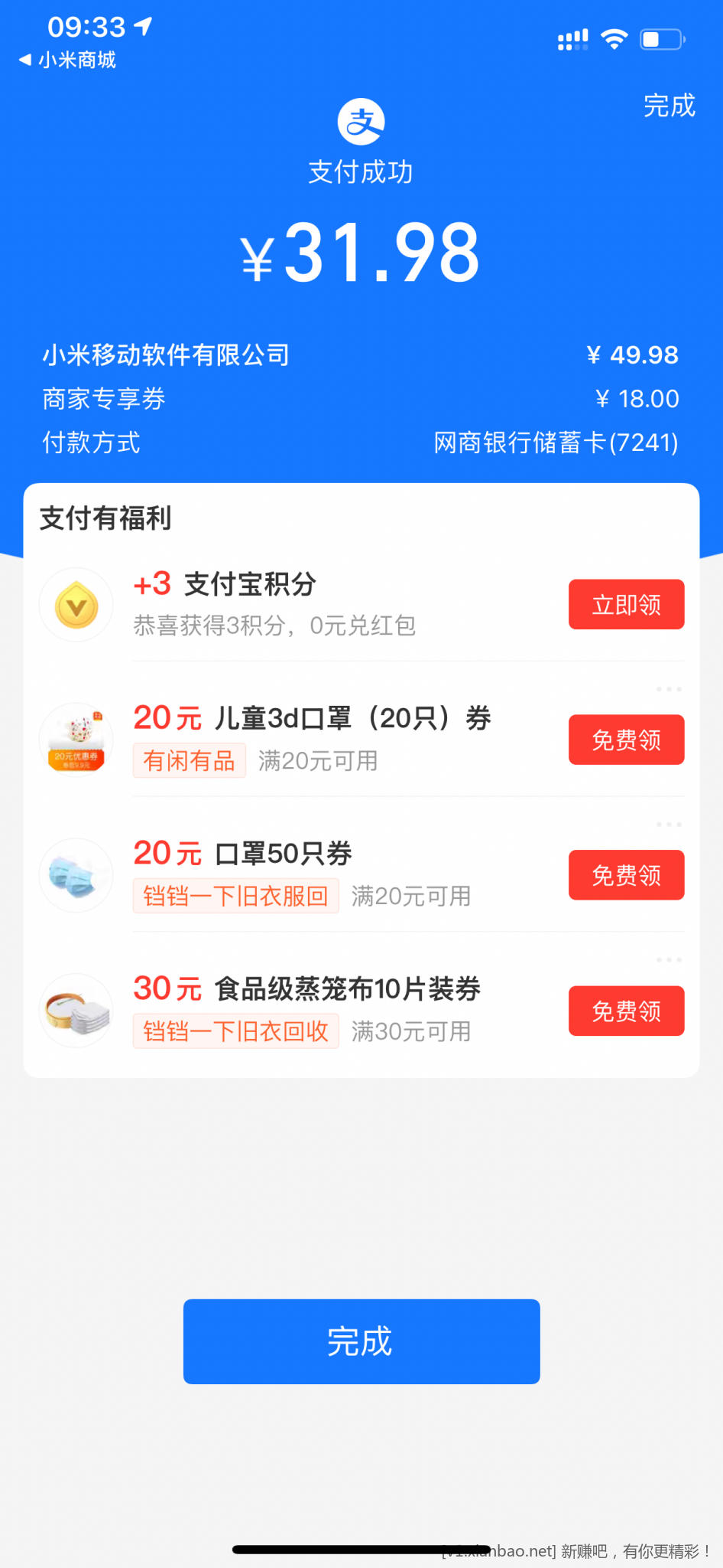 C9CE8A4D-1899-4BFD-89D7-5988500E5897.png