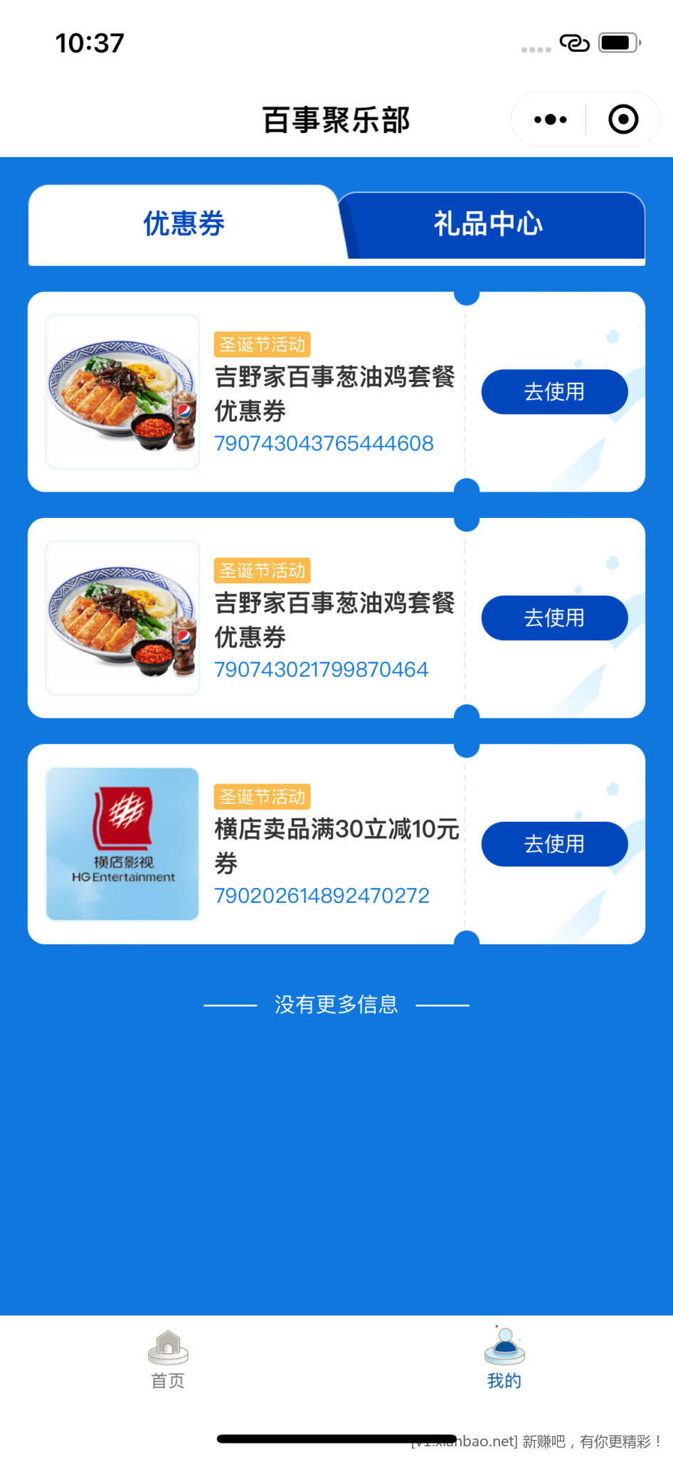 6465715E-BD4C-4819-A2DD-86344D260C4B.png