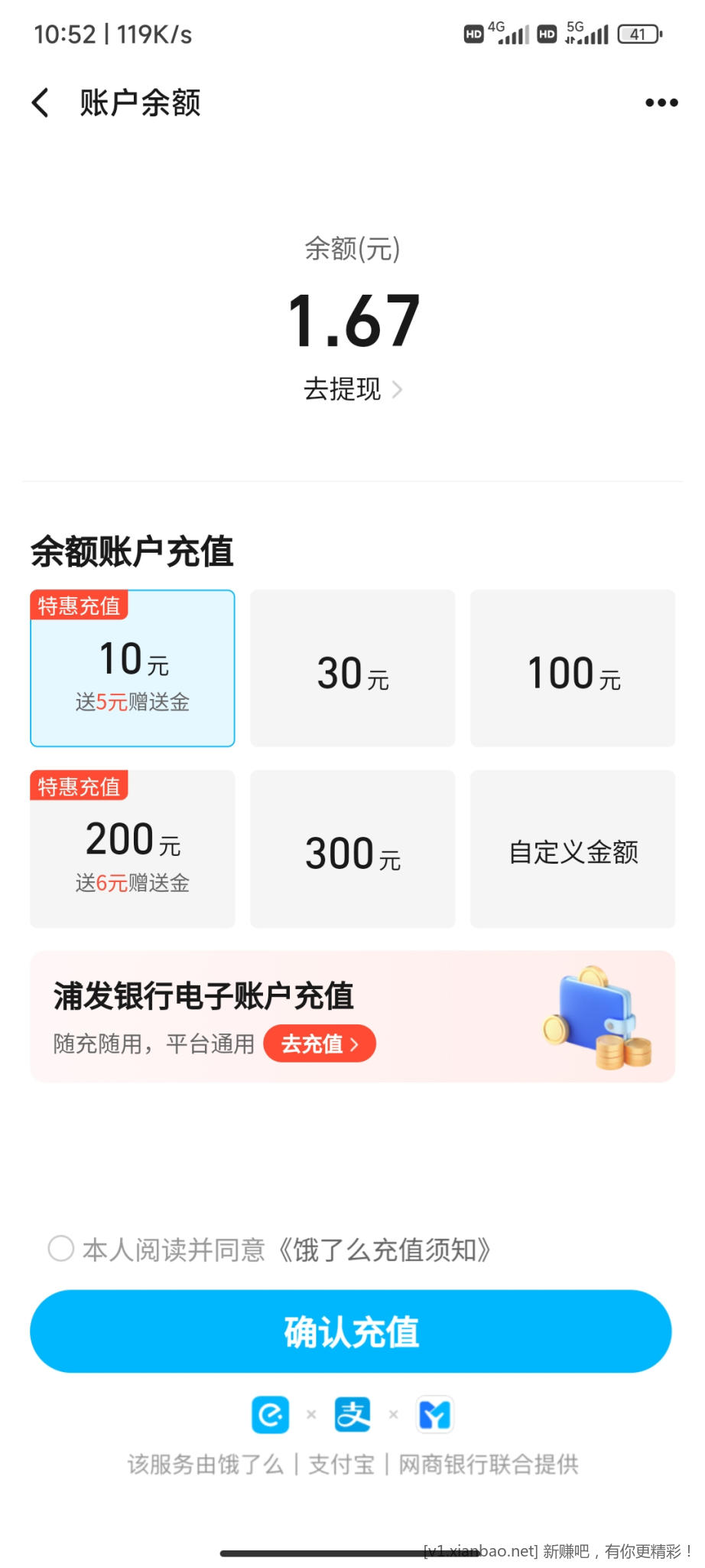 Screenshot_2022-12-23-10-52-02-181_me.ele.jpg