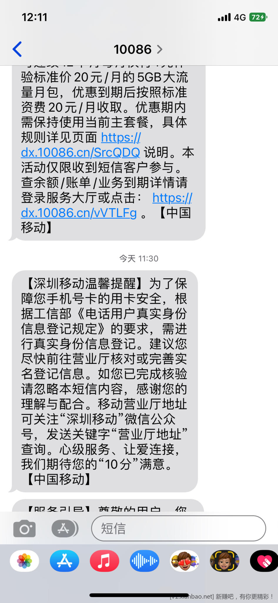 9504C6D3-FB26-428E-B02C-4D178896CDB3.png