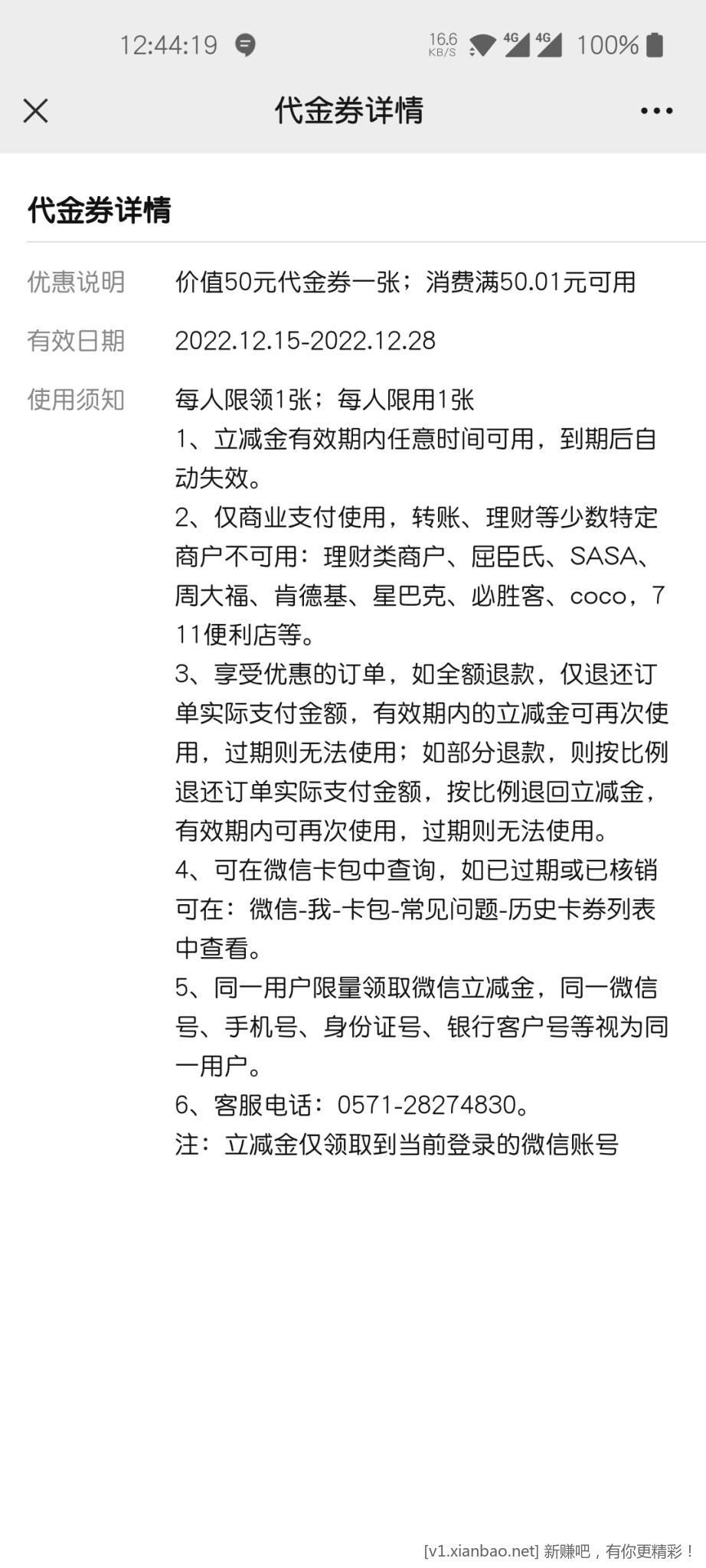 Screenshot_20221223-124419.jpg