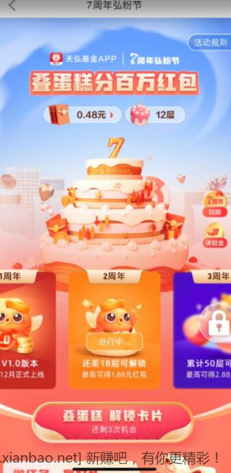 QQ截图20221223124703.jpg