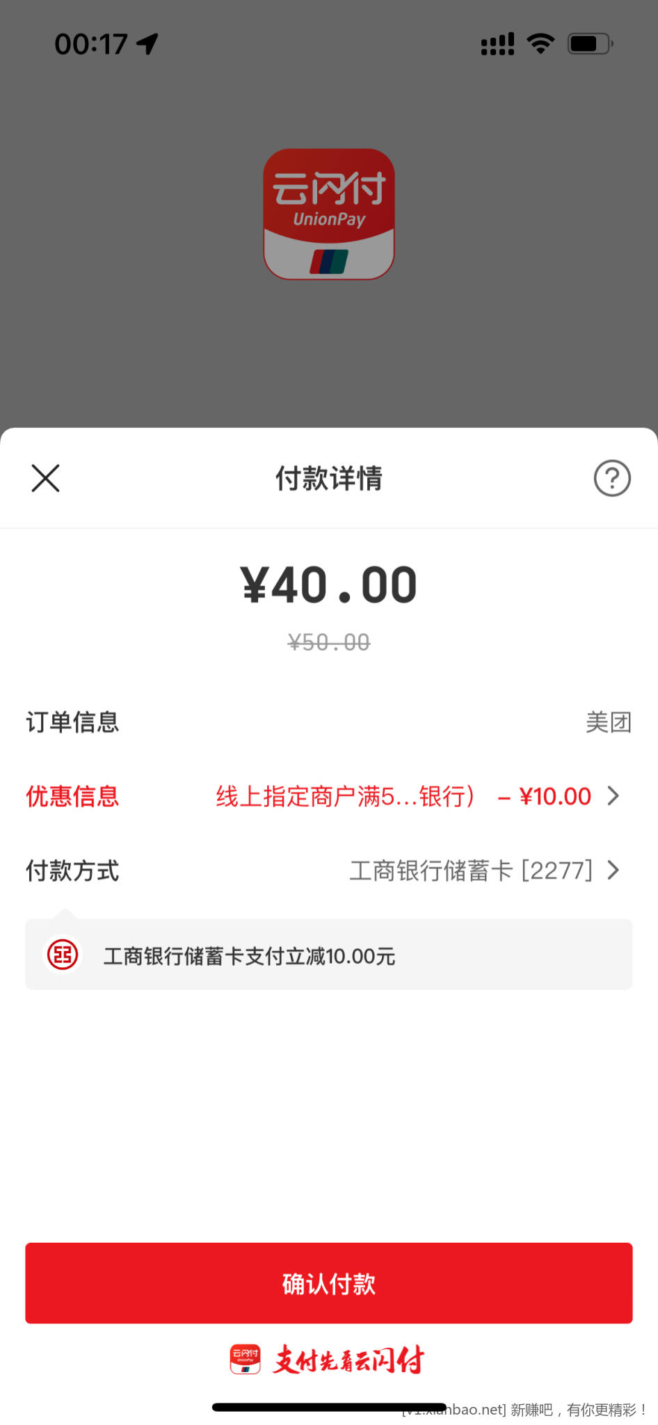 A14E80F5-0758-4BB8-836F-383129B77A21.png