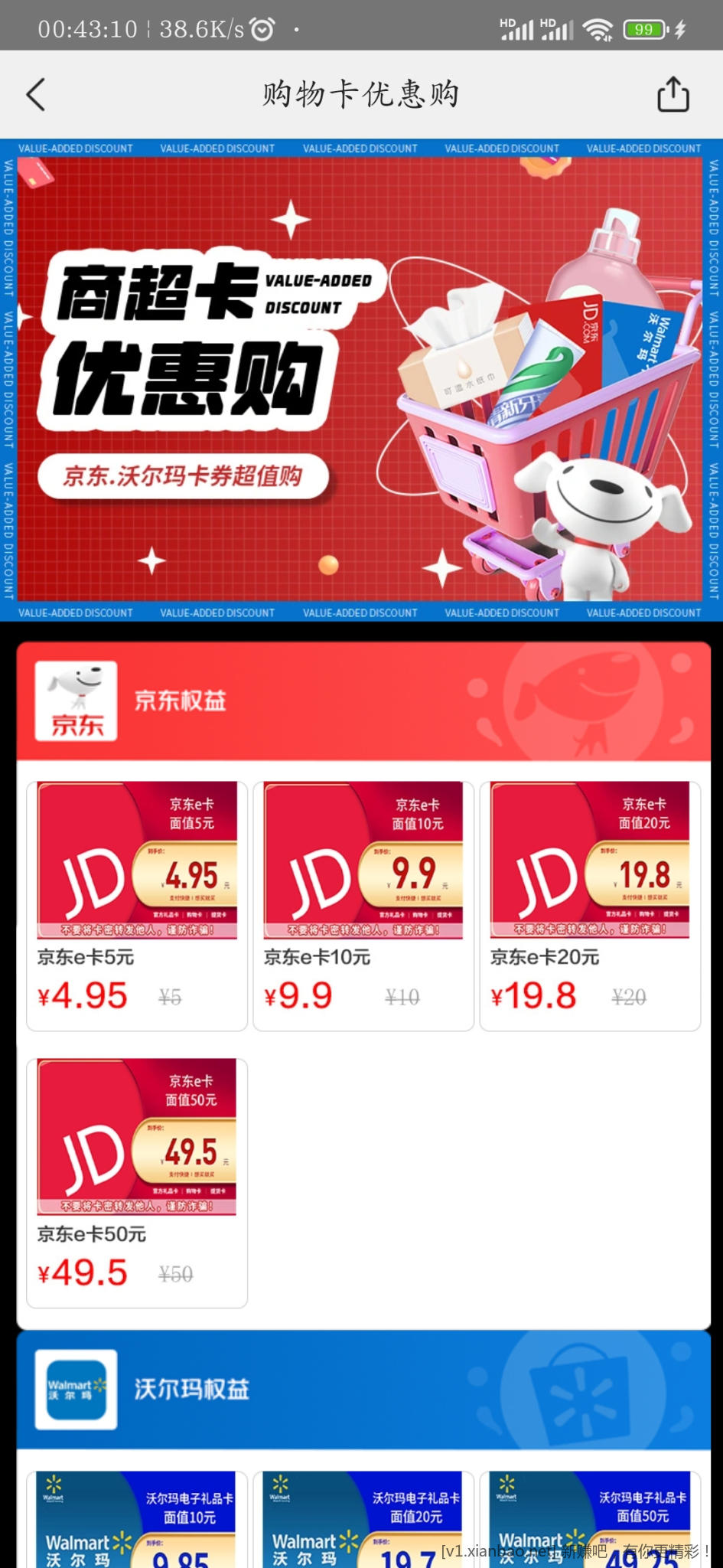 Screenshot_2022-12-24-00-43-11-153_com.sankuai.meituan.jpg