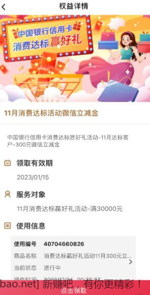 QQ截图20221224005445.jpg