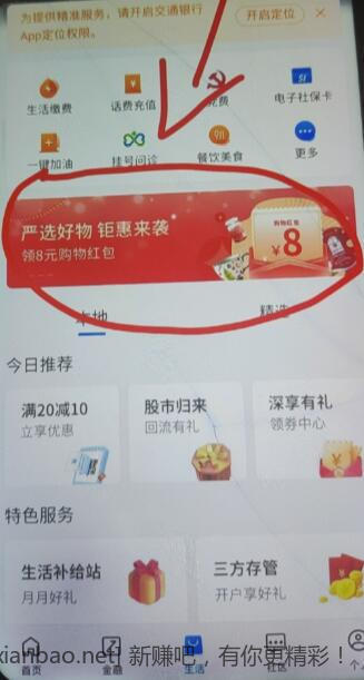 QQ截图20221224024217.jpg