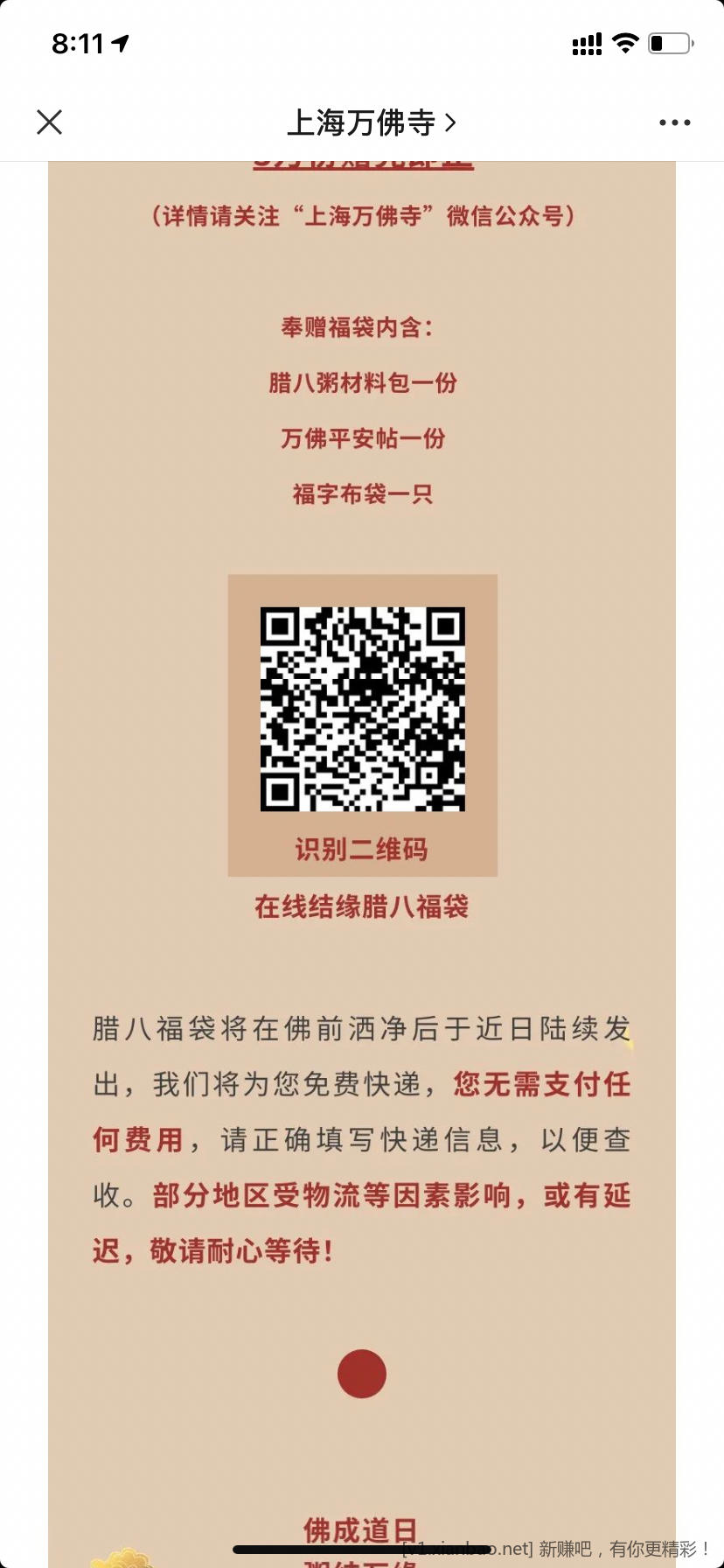 7FA7091E-0D46-40BD-B9BD-89D0A81F1A46.png