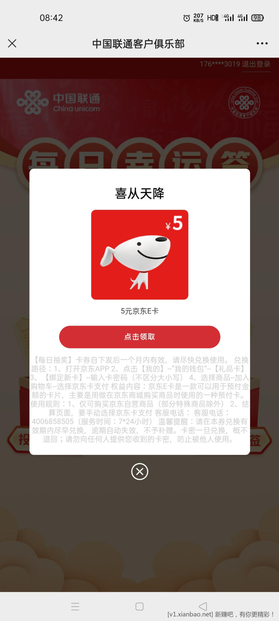 Screenshot_2022-12-24-08-42-17-82.jpg
