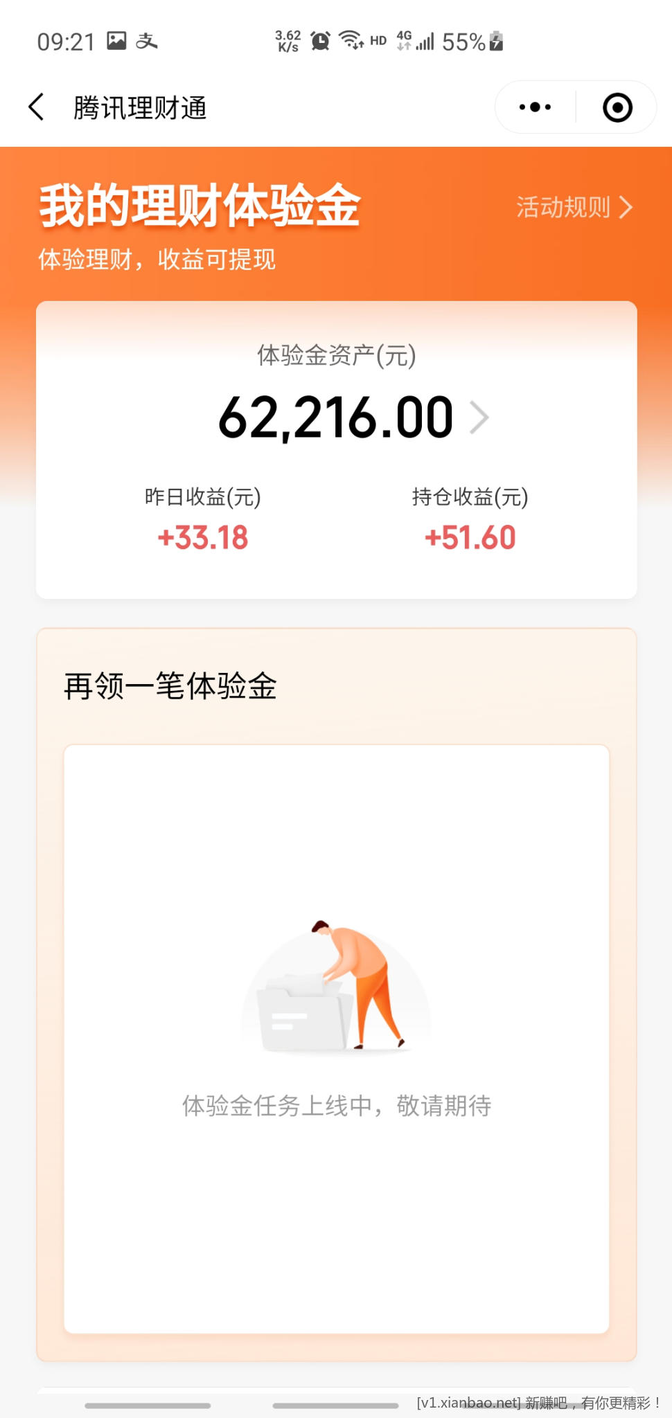 Screenshot_20221224-092133_WeChat.jpg