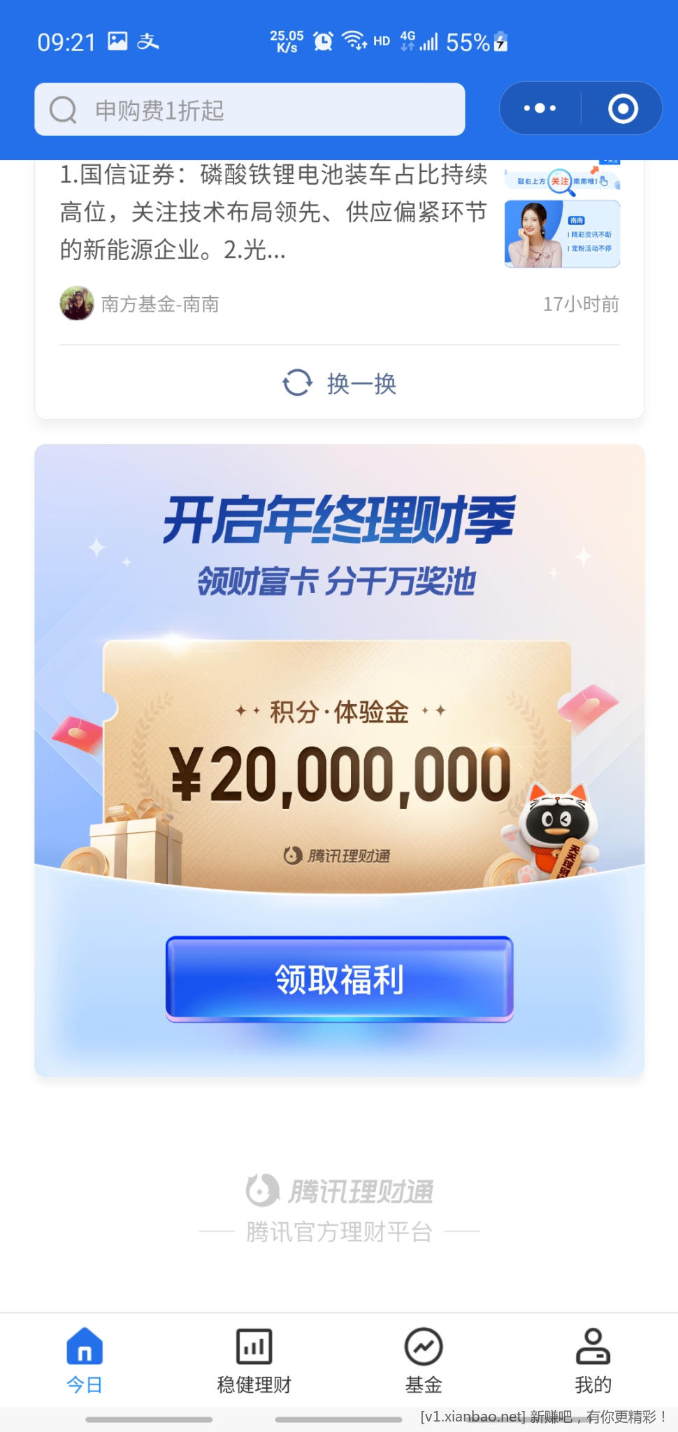 Screenshot_20221224-092105_WeChat.jpg
