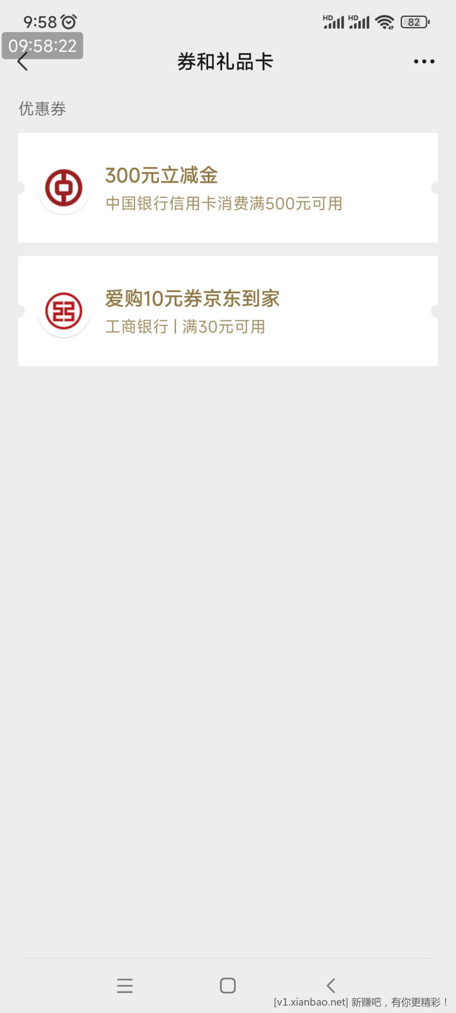Screenshot_2022-12-24-09-58-22-269_com.tencent.mm.jpg