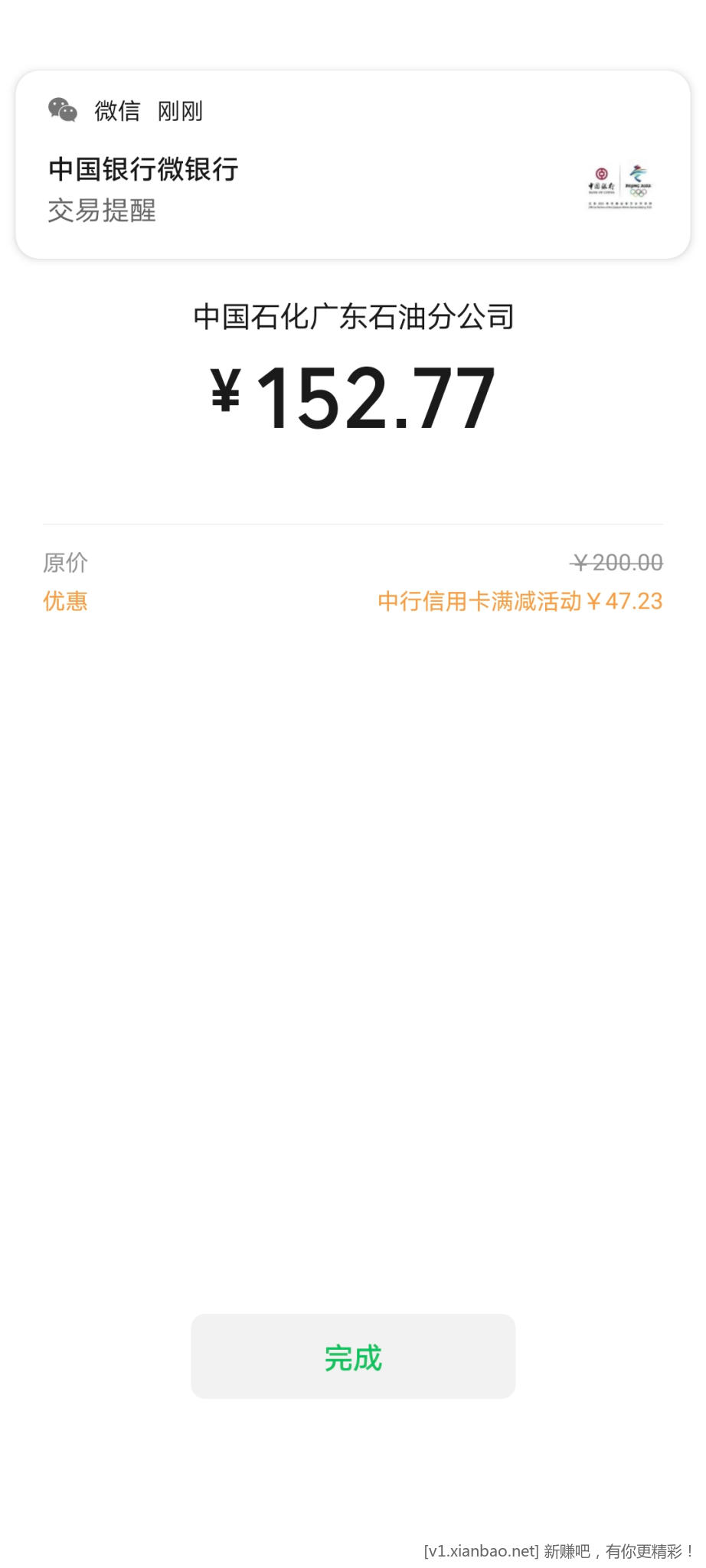 Screenshot_20221224_102546.jpg