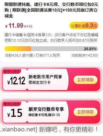 QQ截图20221224124758.jpg