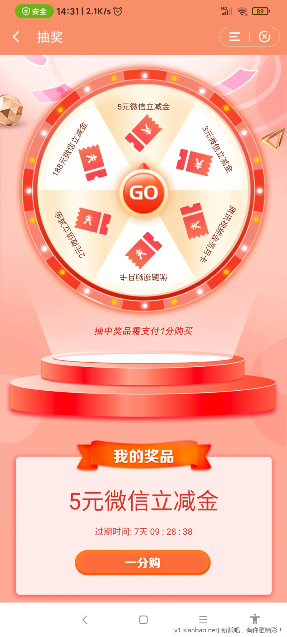 Screenshot_2022-12-24-14-31-21-614_com.chinamworld.main.jpg