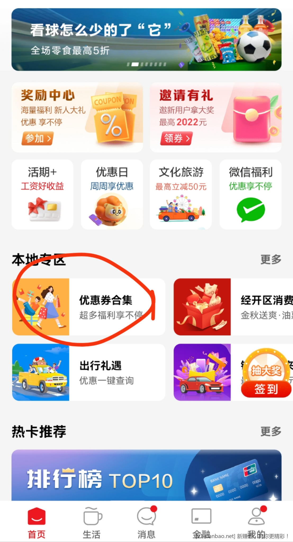 mmexport1671865913163.jpg