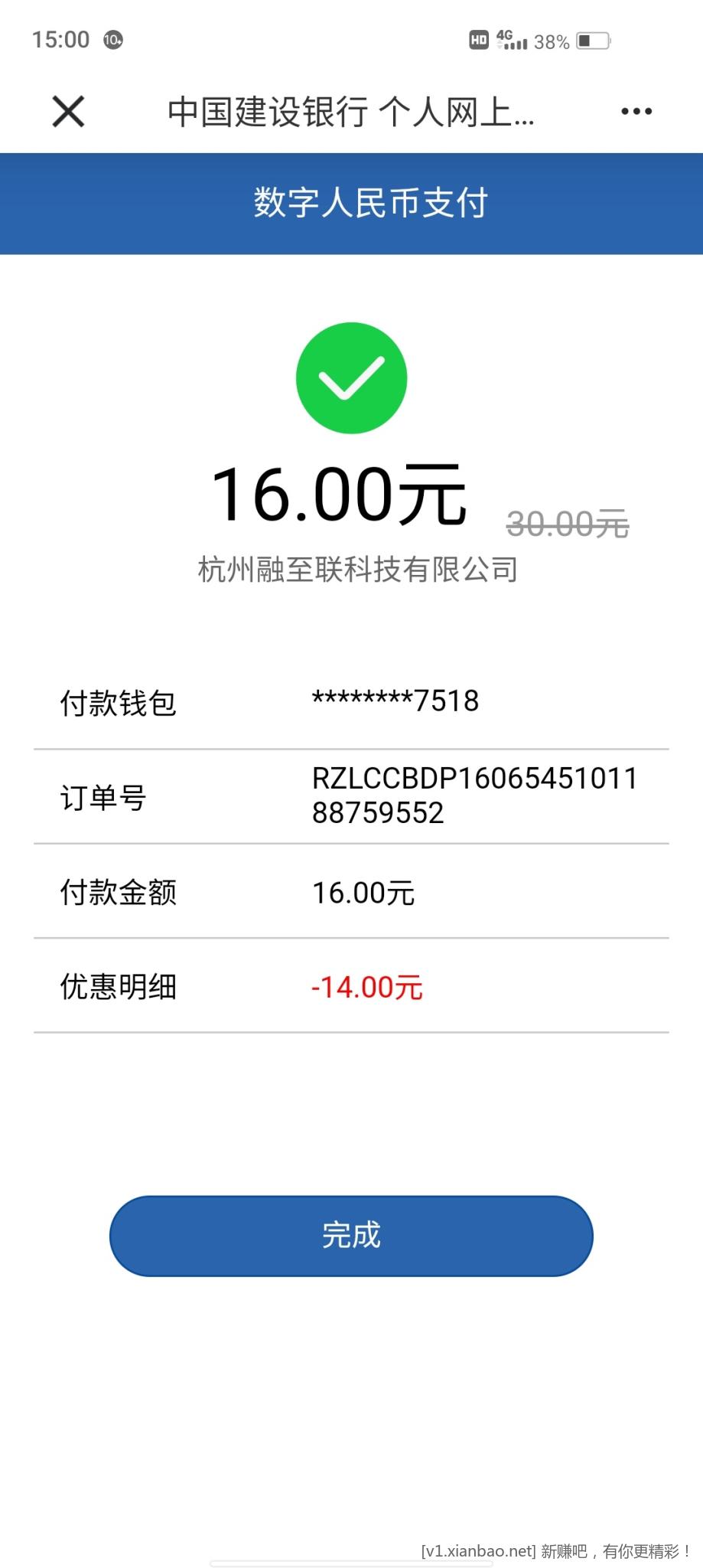 1671865746350809_208.jpg