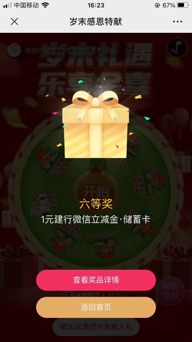 微信图片_20221224162541.jpg