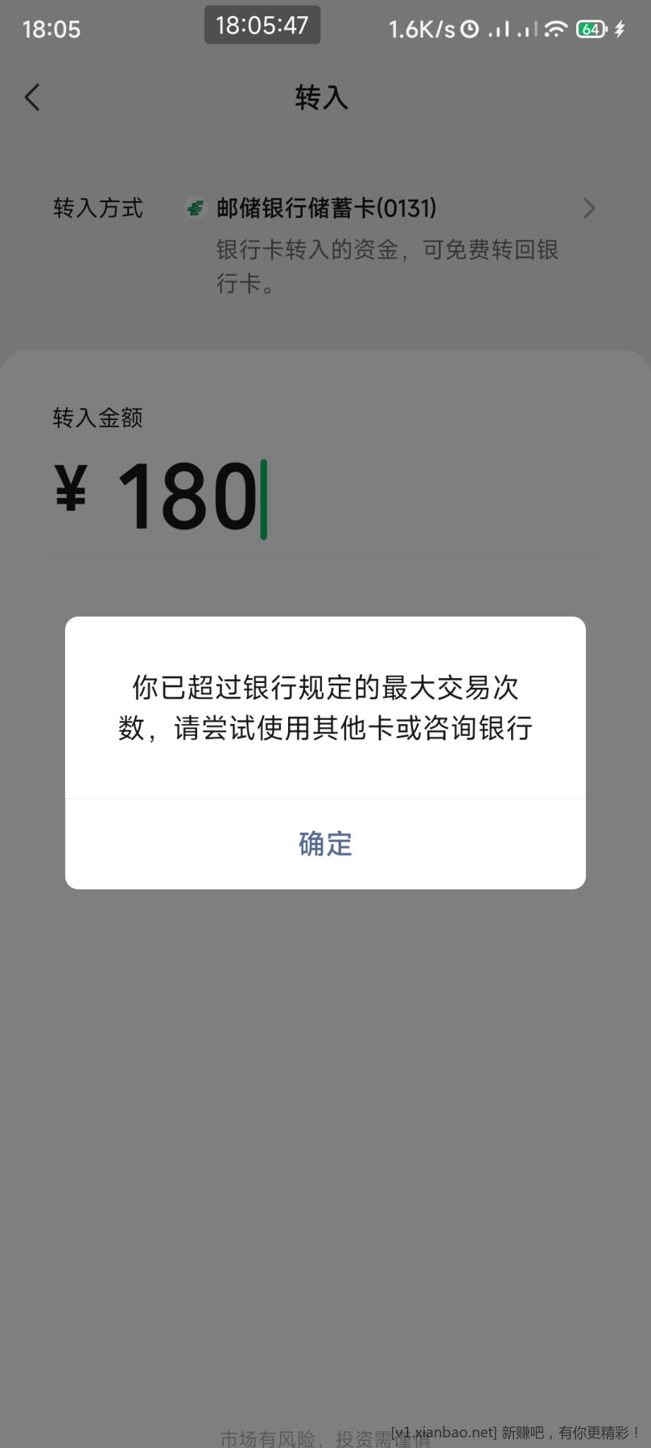 Screenshot_2022-12-24-18-05-48-162_com.tencent.mm.jpg