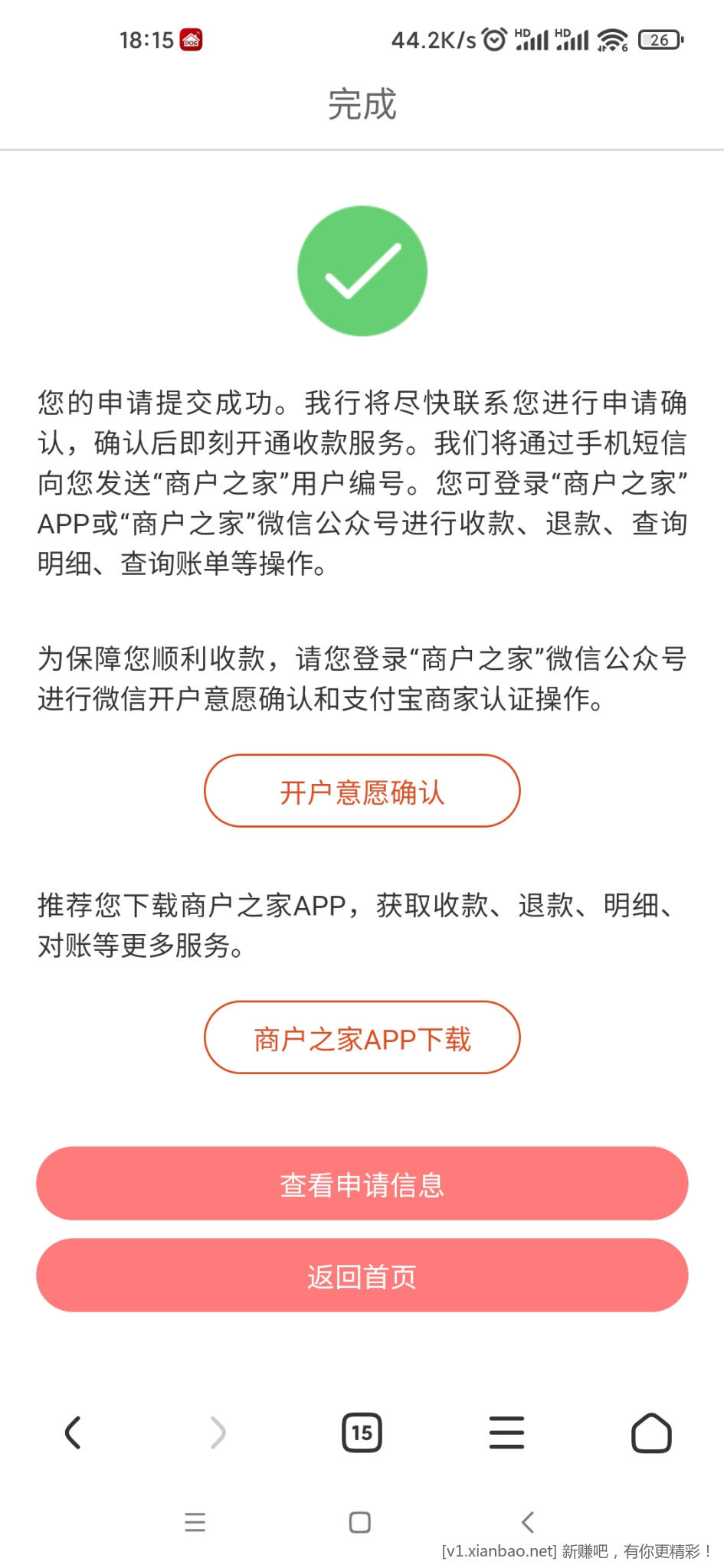 Screenshot_2022-12-24-18-15-19-071_com.android.browser.jpg