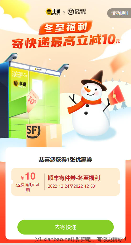 微信截图_20221224201148.png