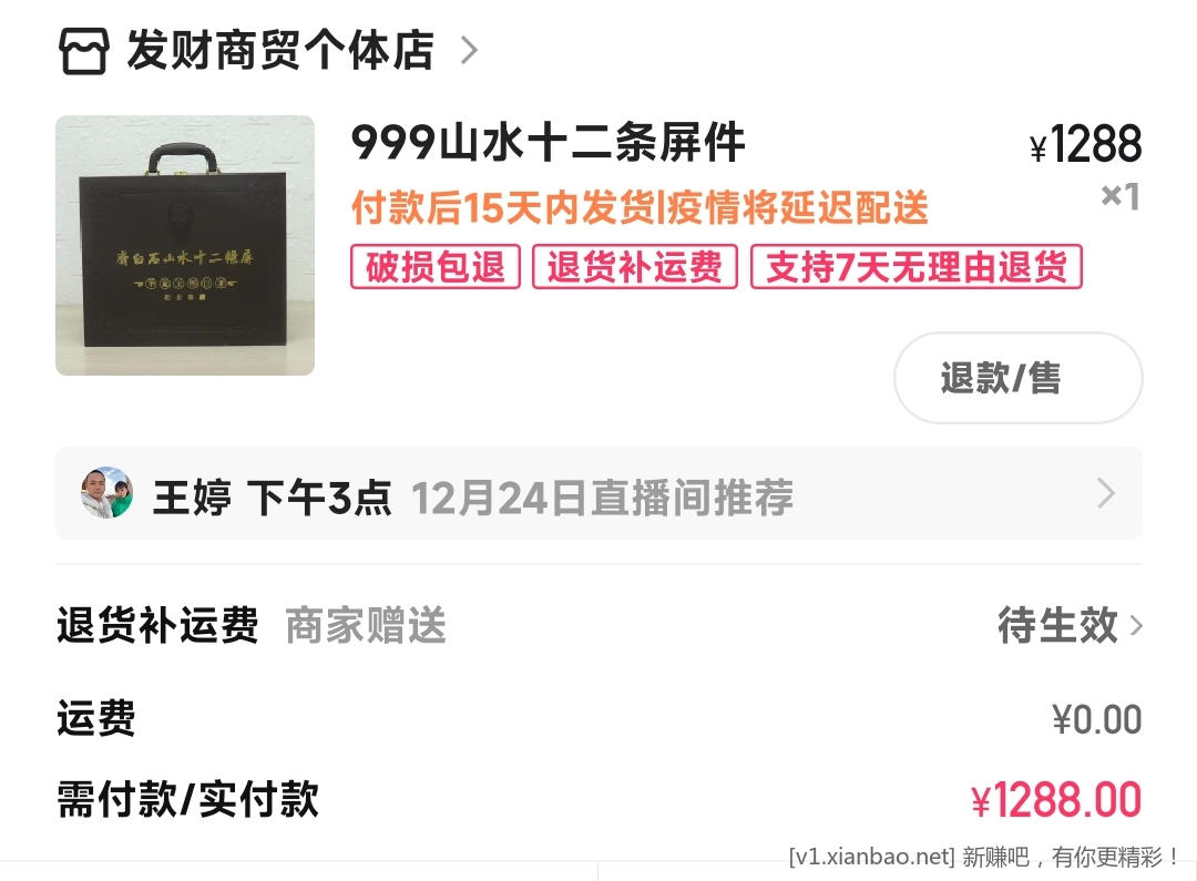 Screenshot_2022-12-24-23-13-34-717-edit_com.smile.gifmaker.jpg