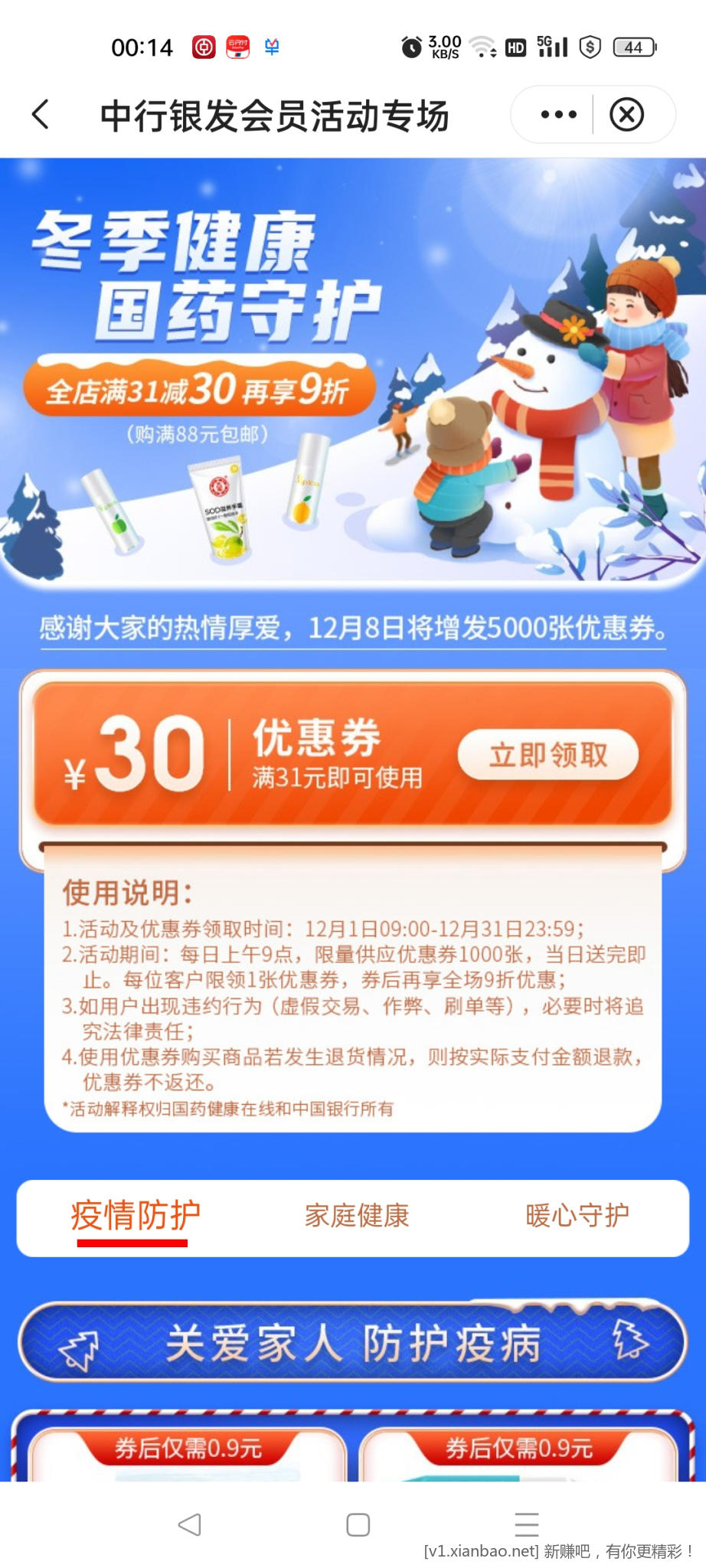 Screenshot_2022-12-25-00-14-45-98_d06124fac31f38fd86d7313def88174f.jpg