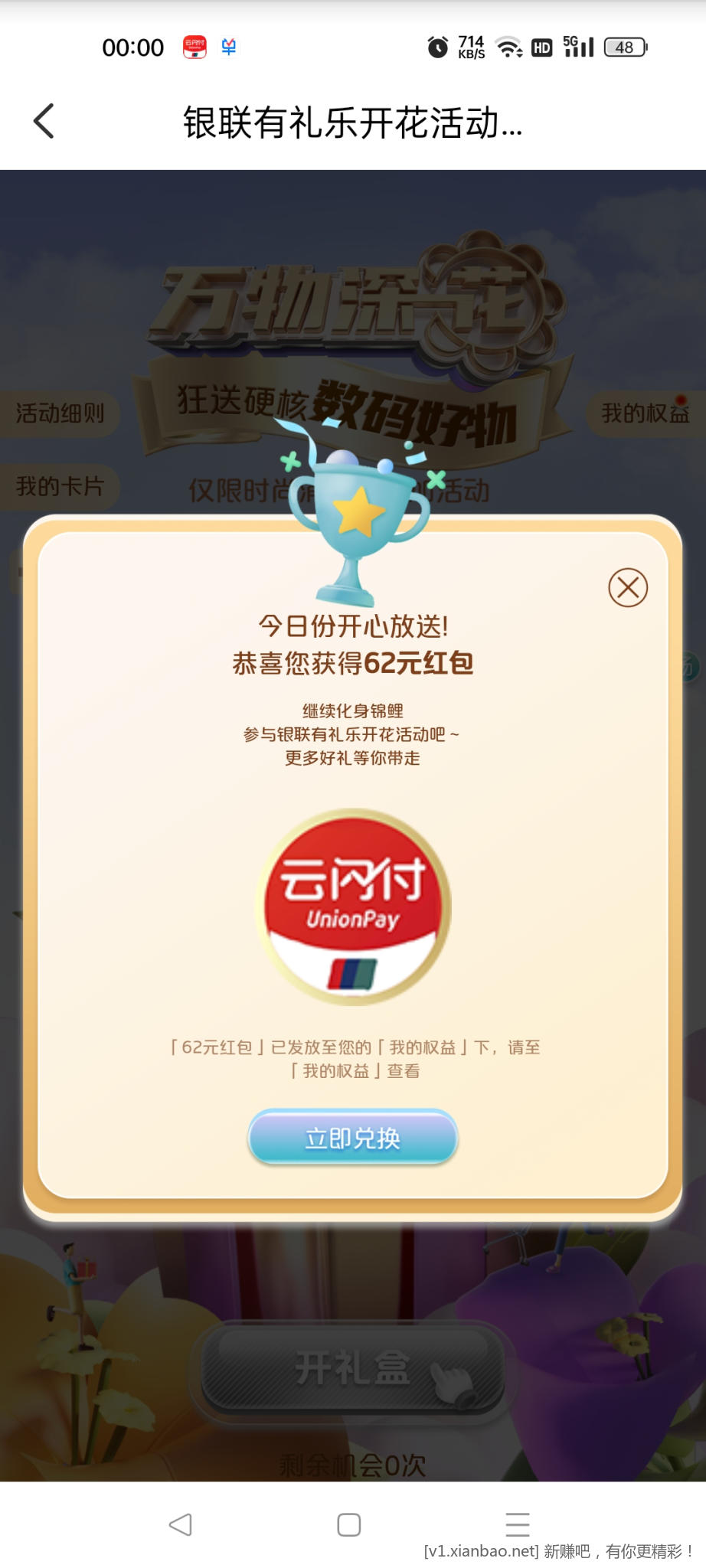 Screenshot_2022-12-25-00-00-07-78_1abe9f084a1522bc5fdd131258ea4cc0.jpg