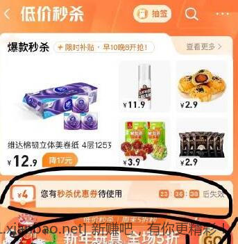 QQ截图20221225003133.jpg