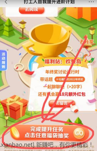 QQ截图20221225005813.jpg