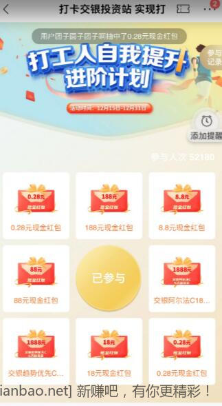 QQ截图20221225005825.jpg