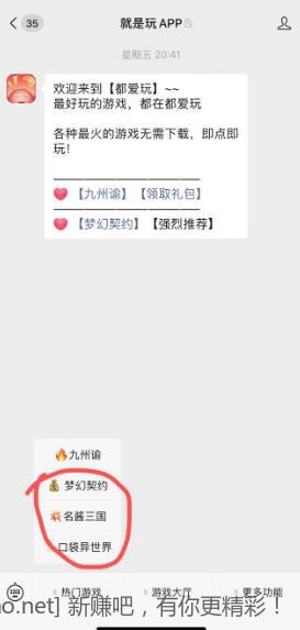 QQ截图20221225014942.jpg