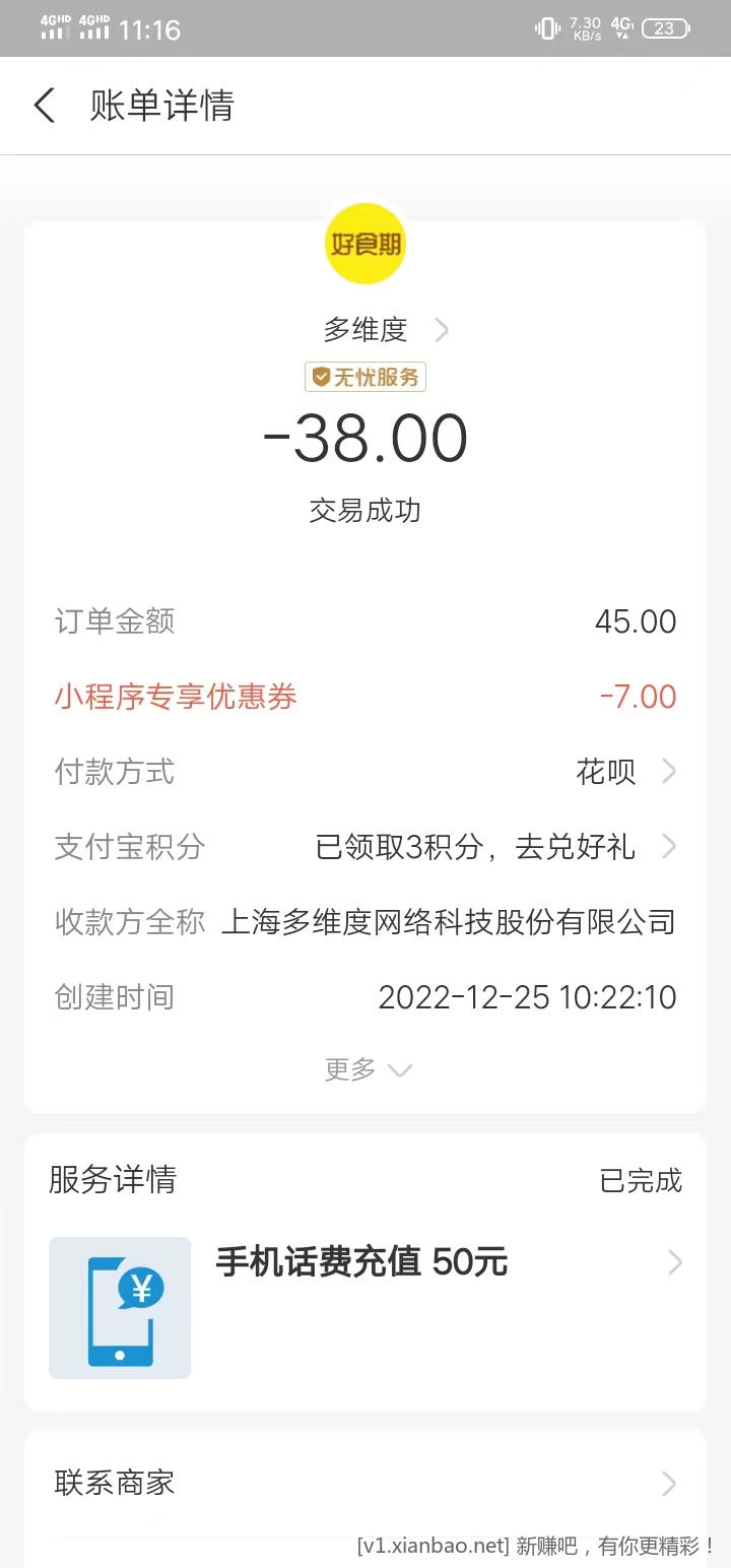 微信图片_20221225111956.jpg