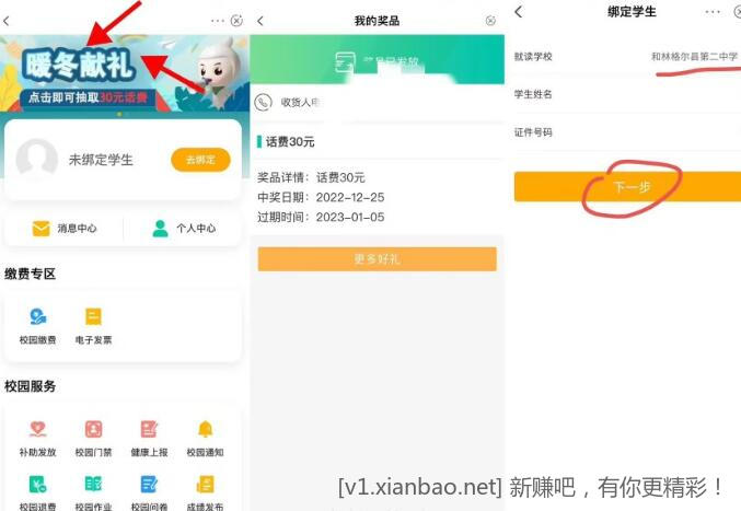 QQ截图20221225121918.jpg