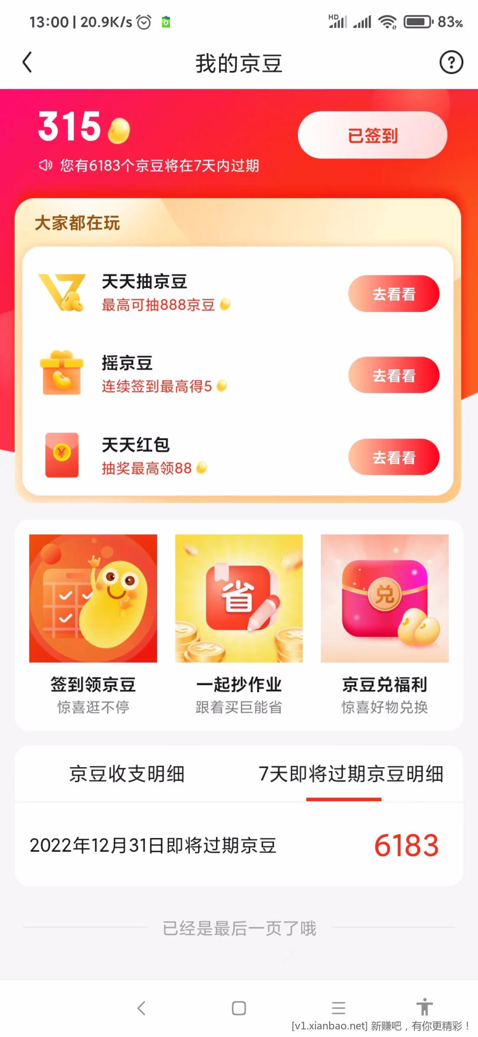 微信图片_20221225130059.jpg