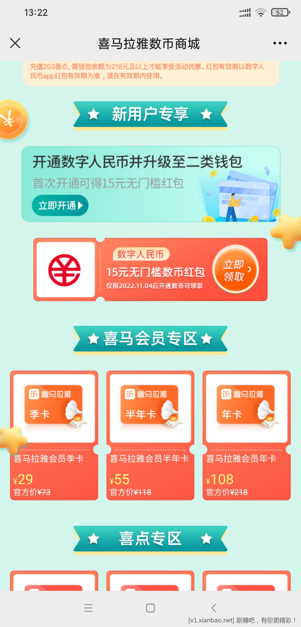 Screenshot_2022-12-25-13-22-11-446_com.tencent.mm.jpg