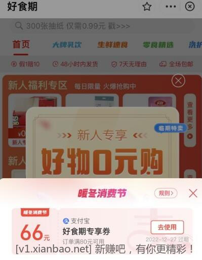 QQ截图20221225132648.jpg