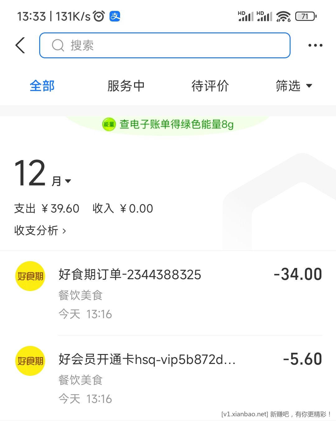 qq_pic_merged_1671946434525.jpg