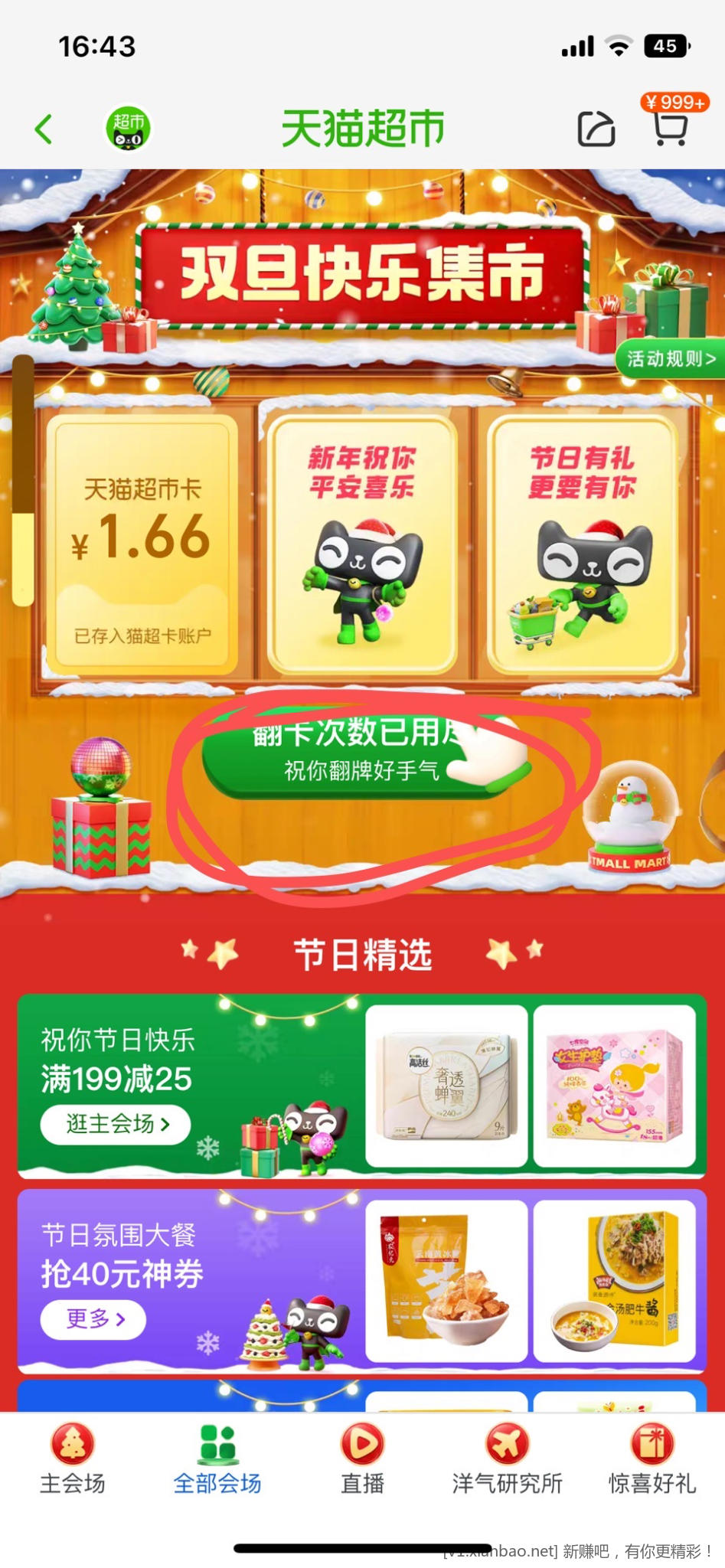 81F0ED93-4E42-4626-8124-20742CB04EE2.jpeg