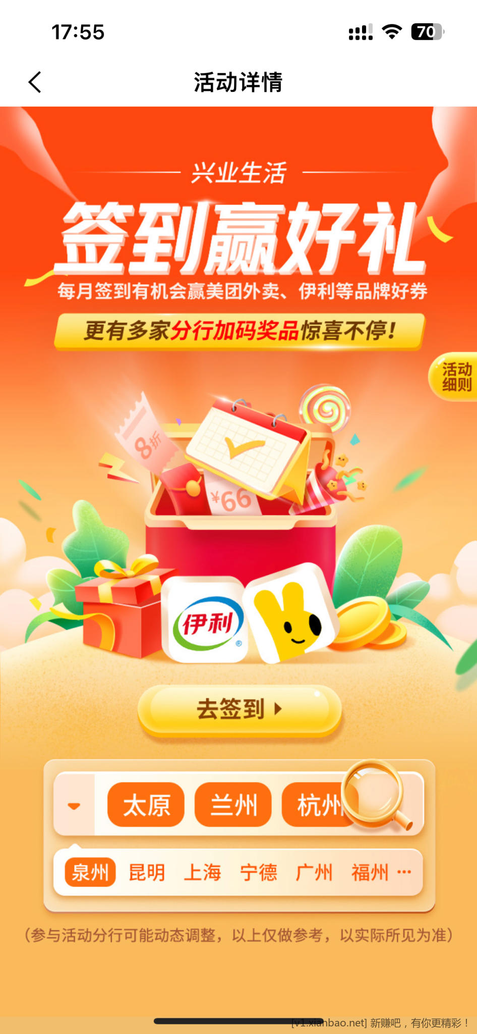 B27322D5-F023-4AFA-A40E-2EEEBAEA45BB.png