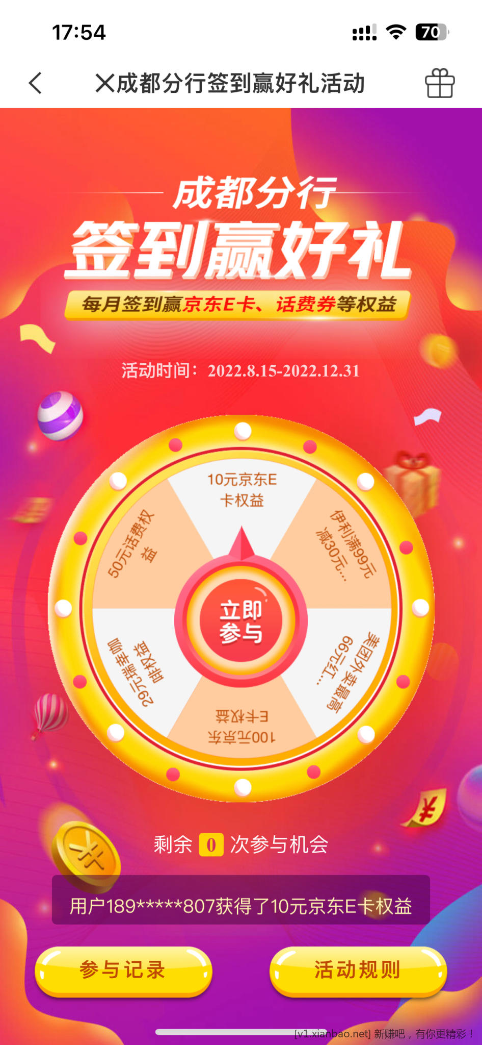 A344F3A2-67DE-4C98-9AB4-D23DC5EAC04D.png