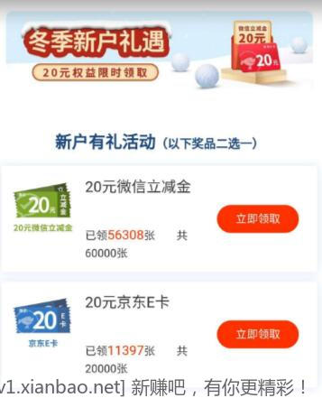 QQ截图20221225213514.jpg