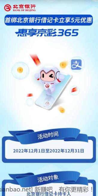 QQ截图20221225213531.jpg