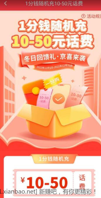 QQ截图20221225213540.jpg