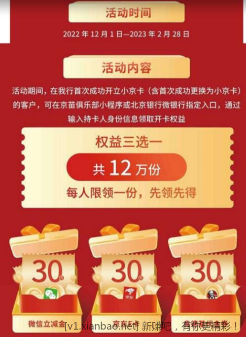 QQ截图20221225213615.jpg
