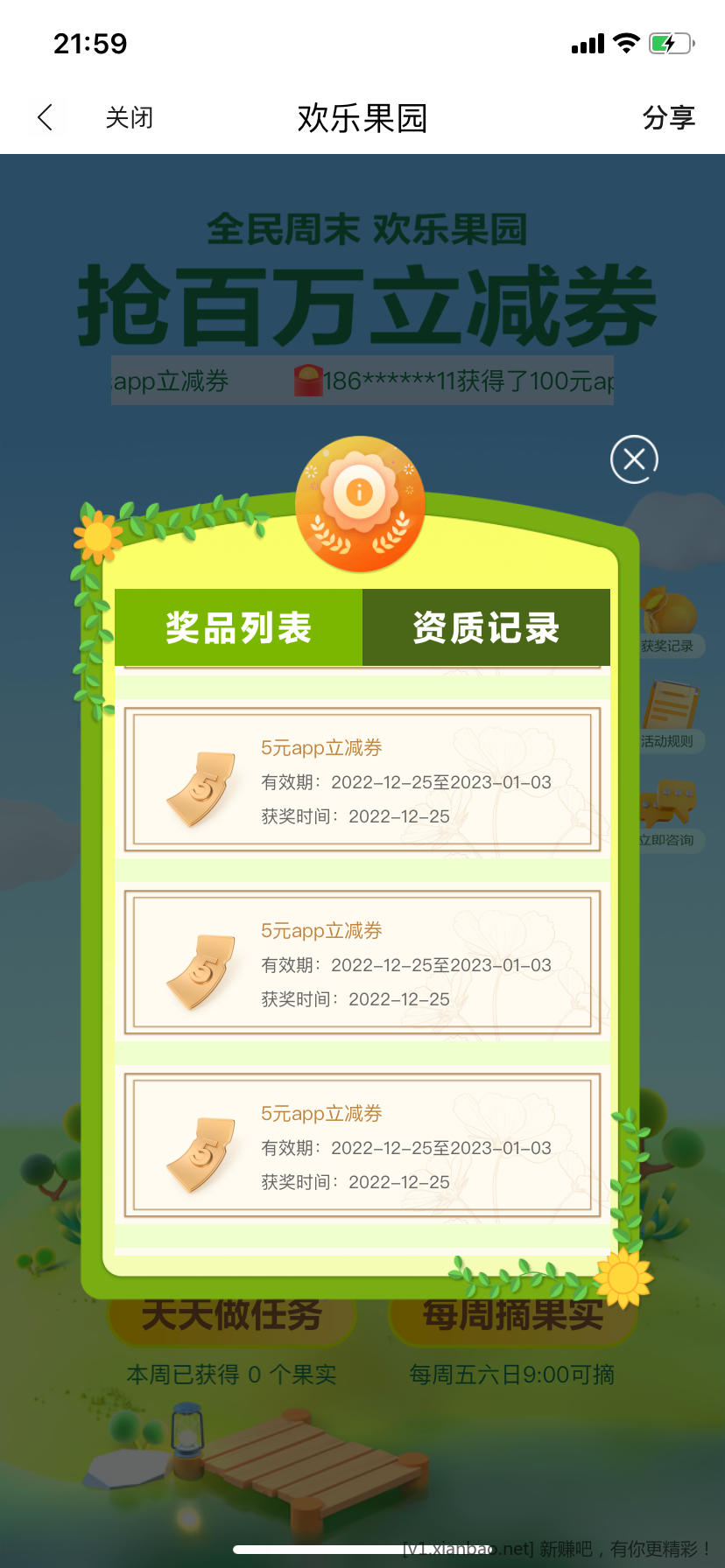 QQ图片20221225220127.png