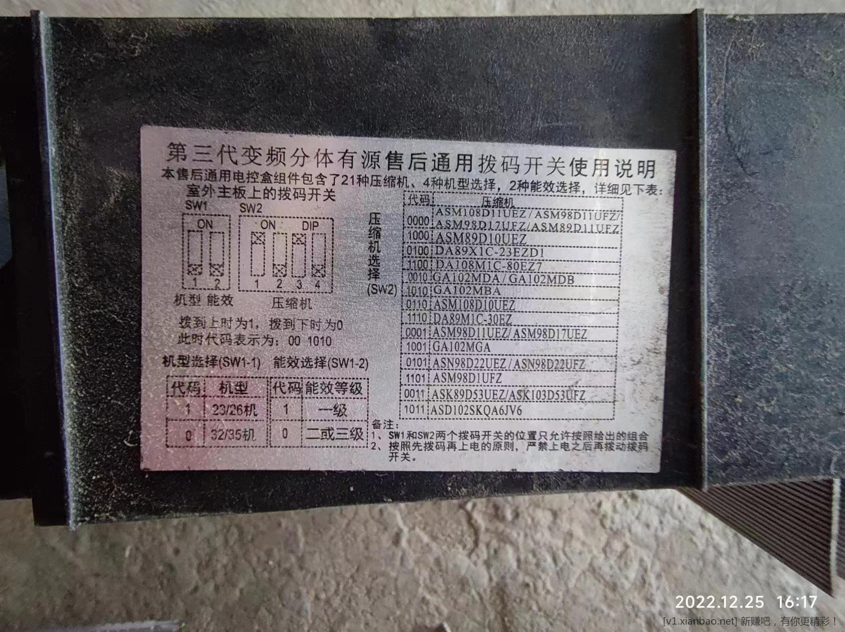 mmexport1671979875282.jpg