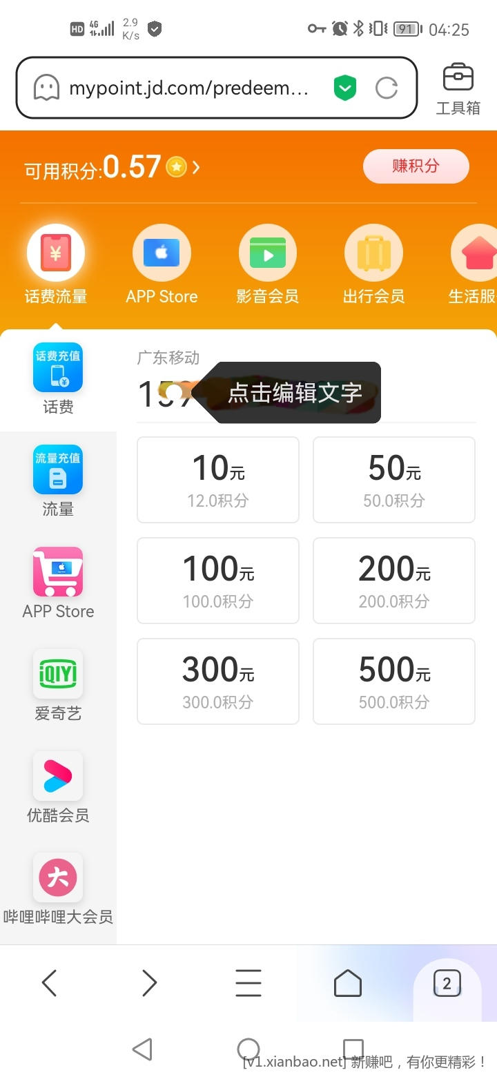 Screenshot_20221226_042515_com.tencent.mtt_edit_969700327471826.jpg