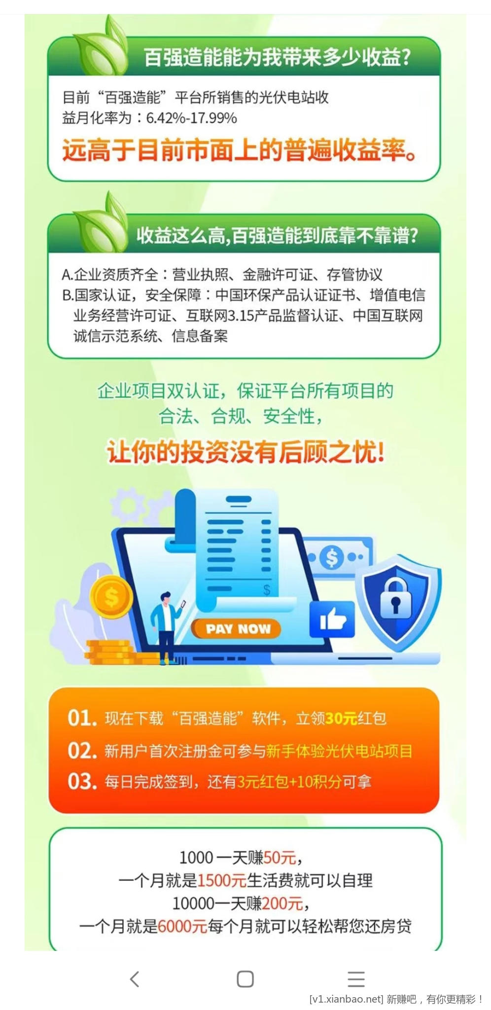 Screenshot_2022-12-26-07-52-56-590-edit_com.tencent.mm.jpg