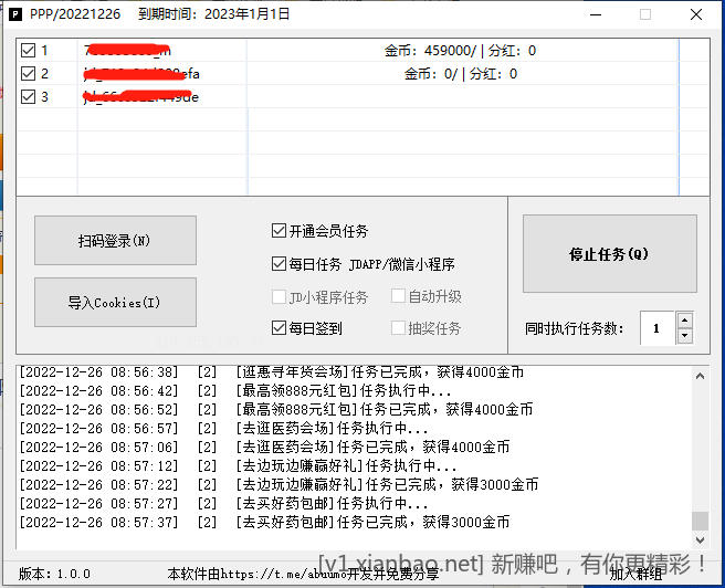 微信截图_20221226085753.png