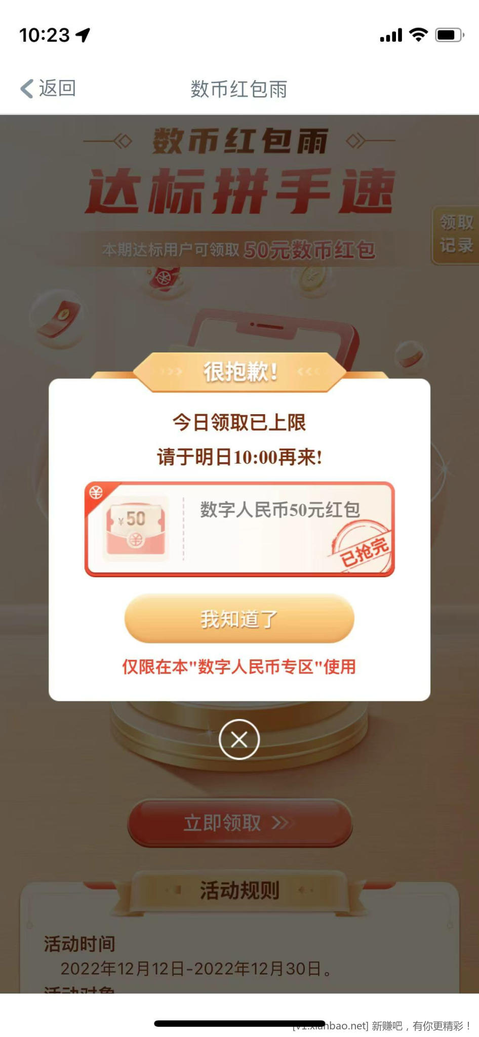 微信图片_20221226102410.jpg